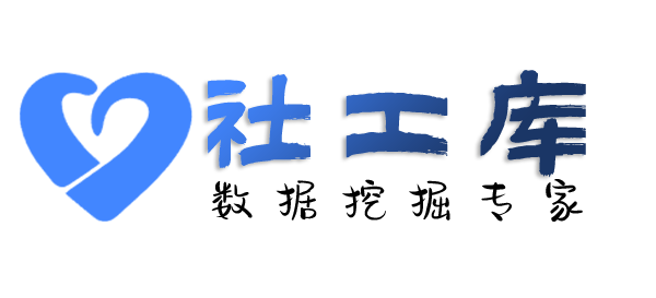 查聊天查询某人就医记录及医院病历
